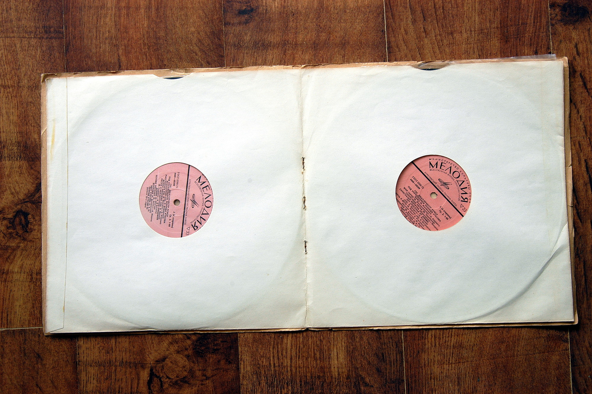 Государственный джаз-оркестр РСФСР под управлением Леонида Утёсова (записи 30-х - 40-х годов)