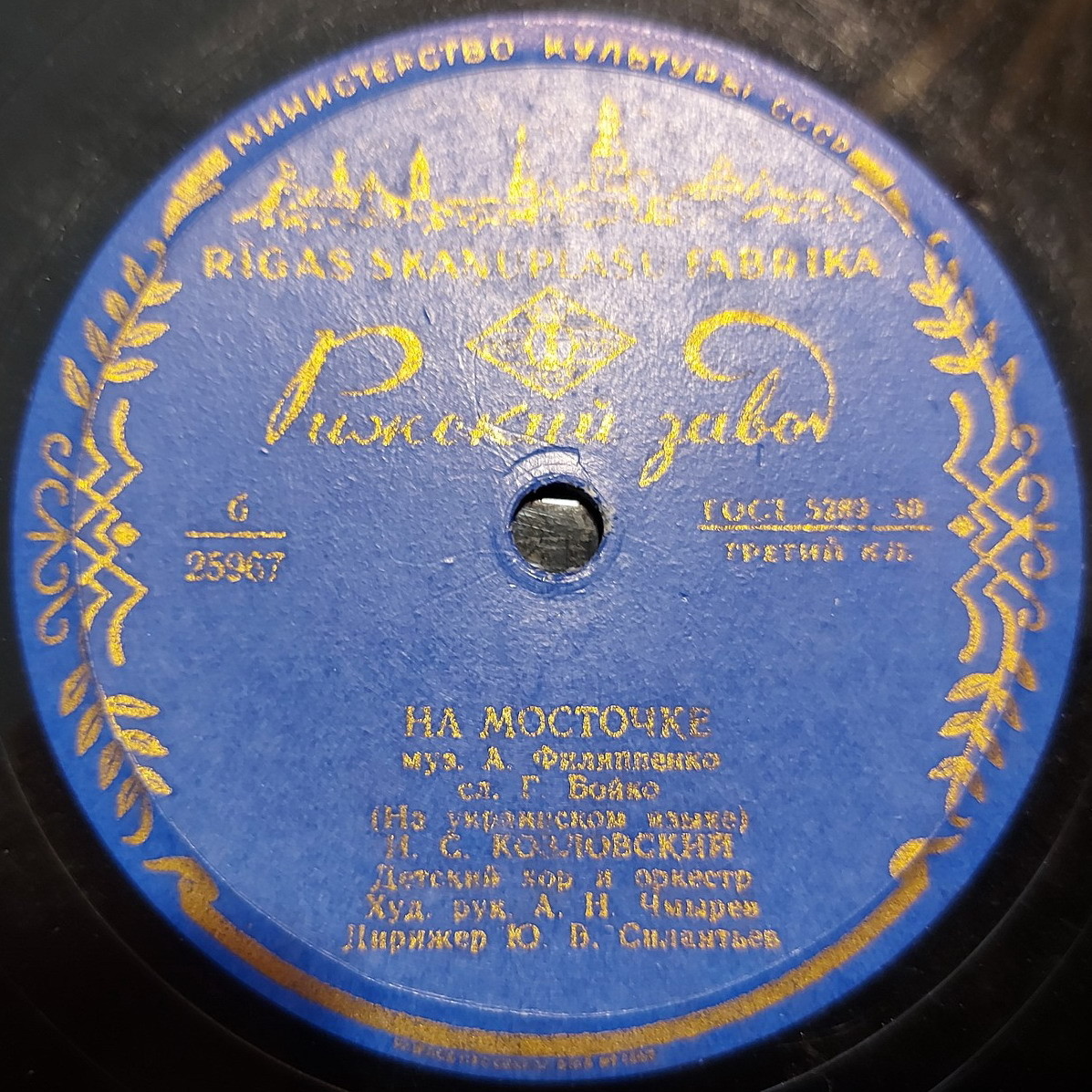 И. КОЗЛОВСКИЙ, детский хор г. Калининграда Московской обл., худ. рук. А. ЧМЫРЕВ