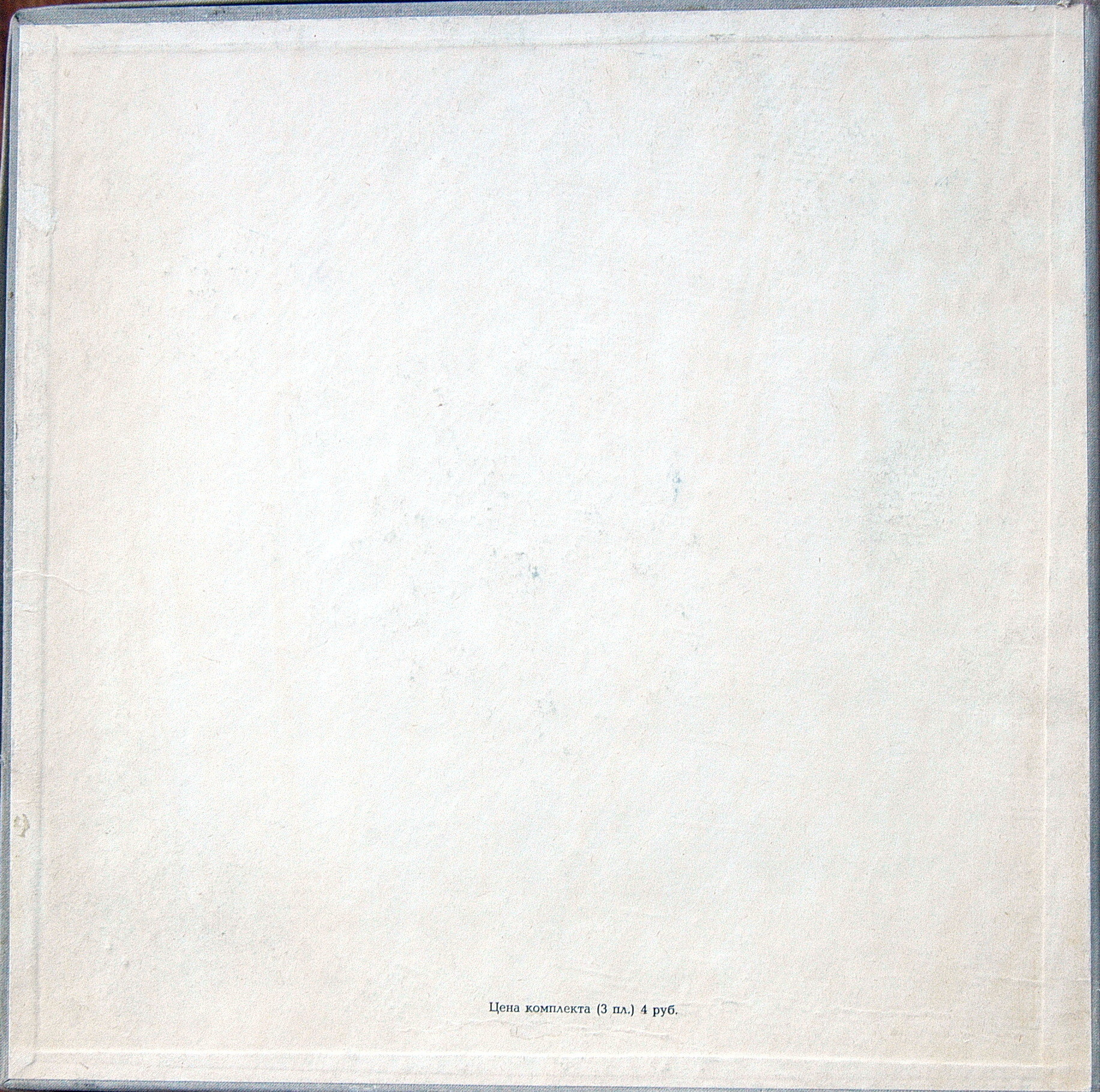 Искусство Зары Долухановой