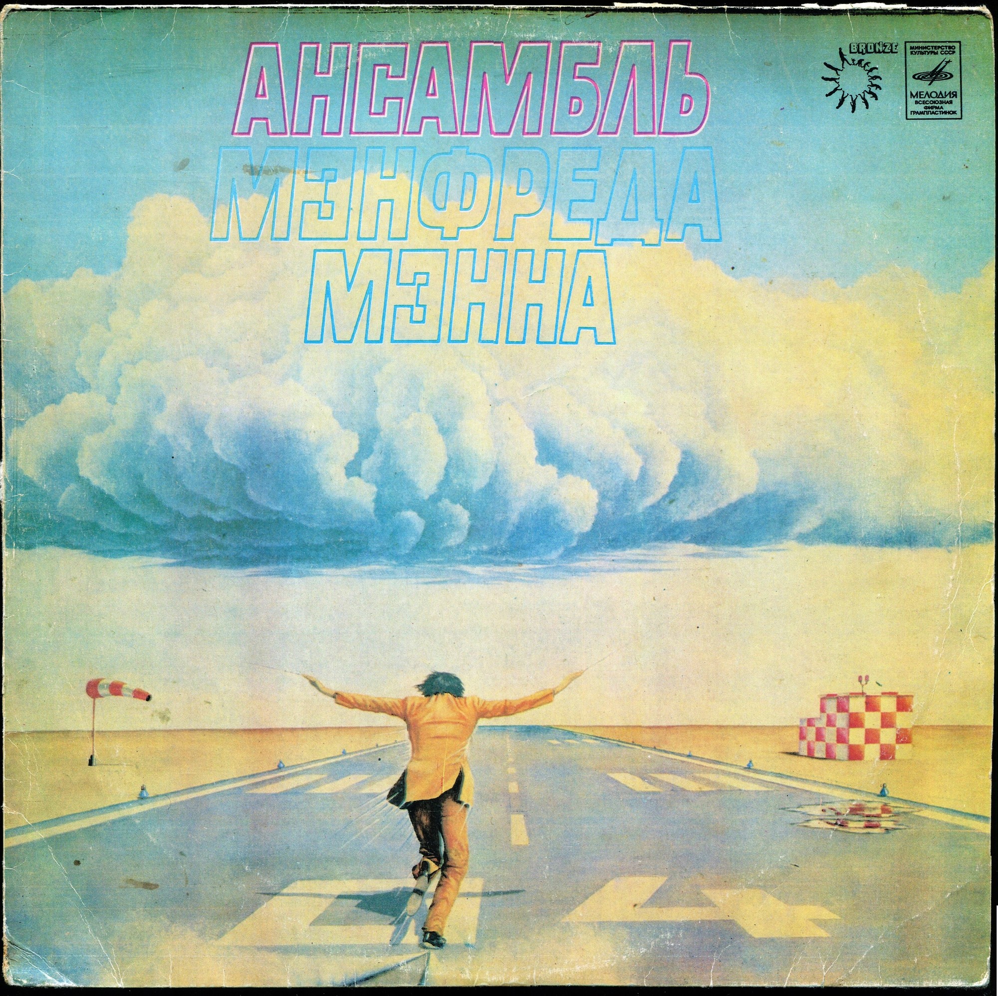 Ансамбль Мэнфреда Мэнна