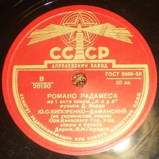 Ю. Кипоренко-Даманский (на украинском языке)
