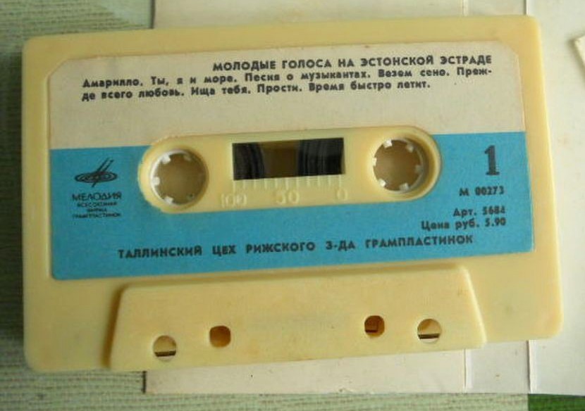 Молодые голоса на эстонской эстраде