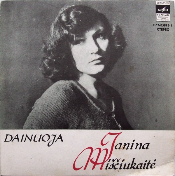 Dainuoja Janina Miščiukaitė / Поет Янина МИЩЮКАЙТЕ (на литовском языке)