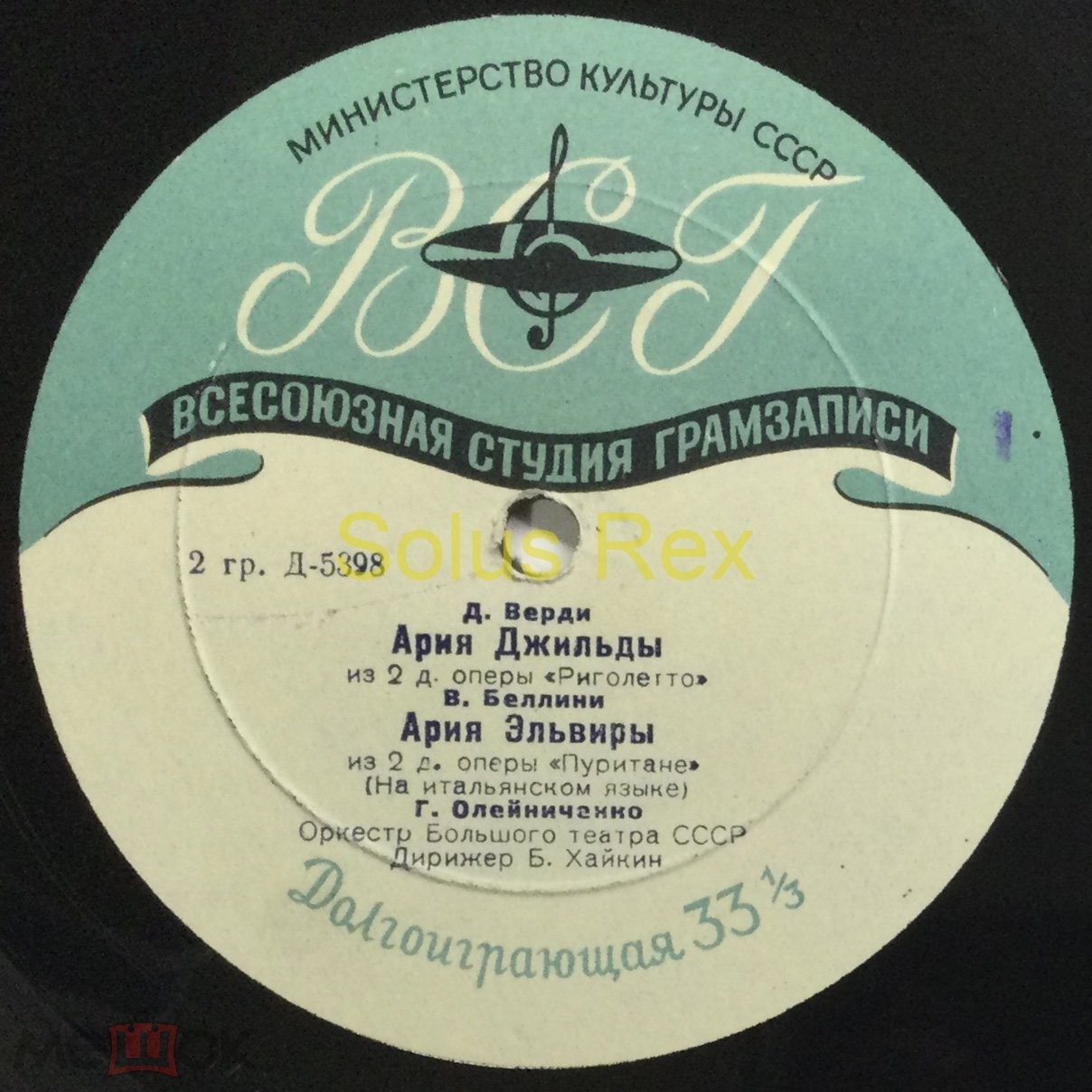 Г. Олейниченко. Арии из опер