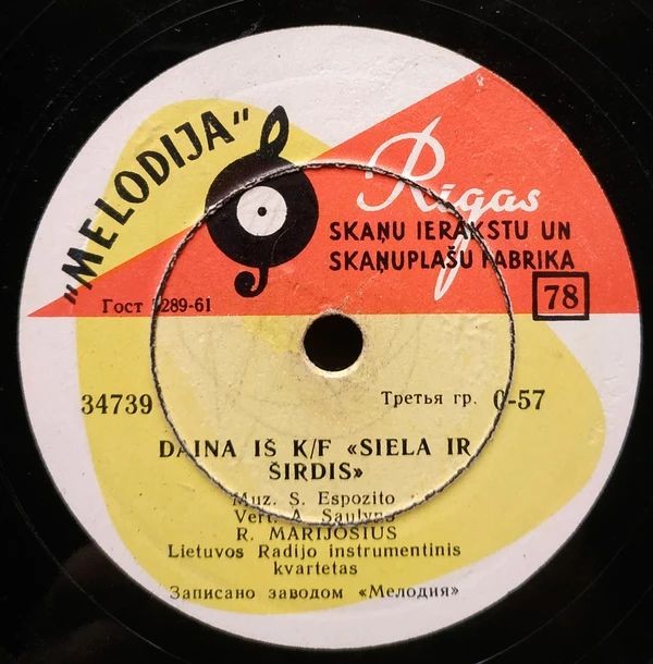 R. Marijosius - Daina Is k/f "Siela Ir Sirdis" / Zvaigzdele Virs Vilniaus