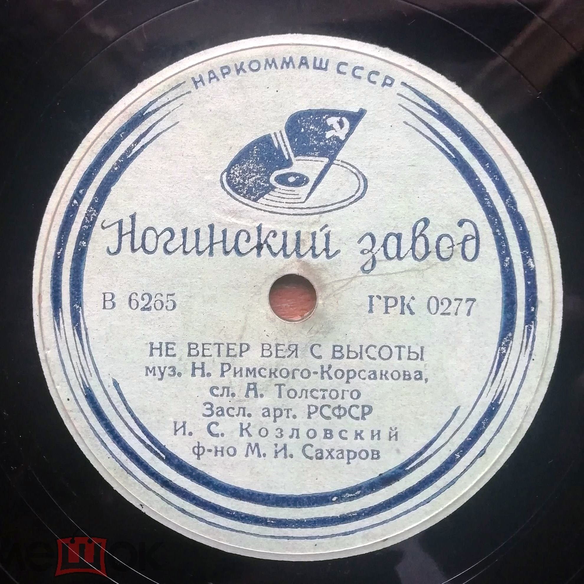 И. Козловский — Не ветер, вея с высоты / О чём в тиши ночей