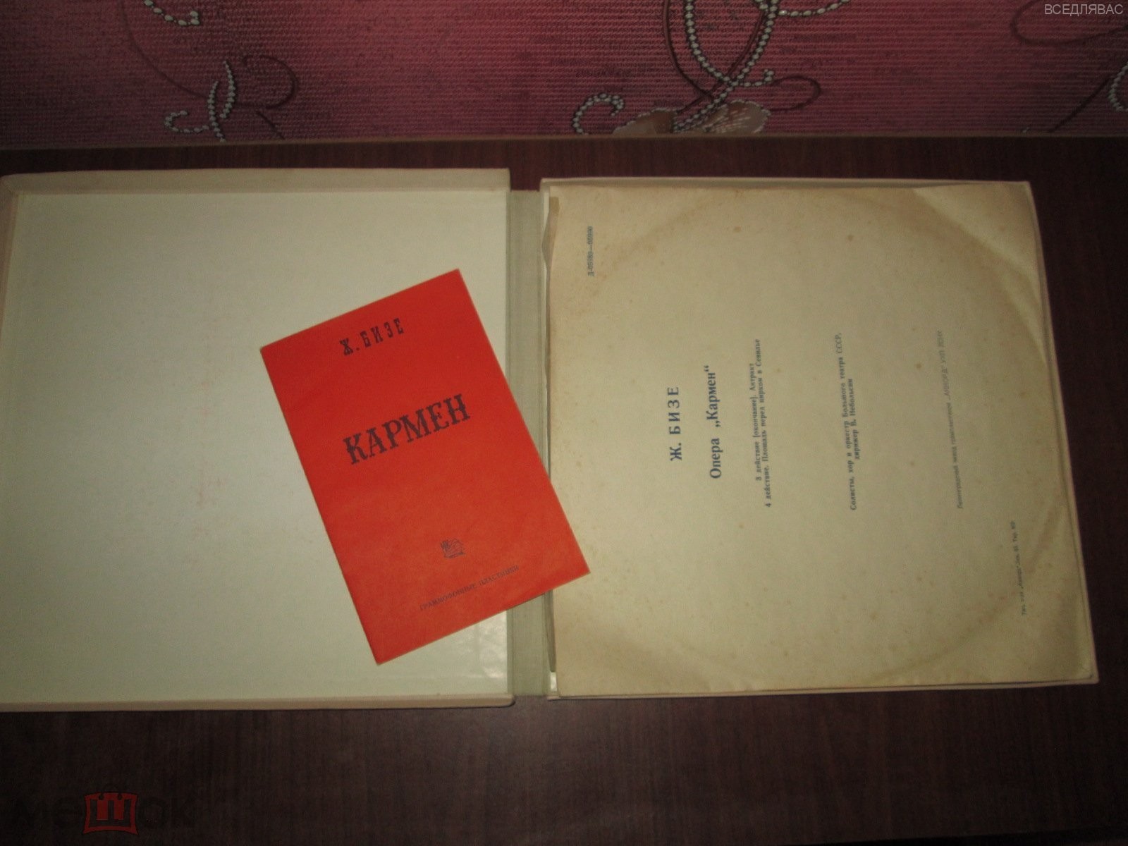 Ж. БИЗЕ (1838–1875) «Кармен», опера в 4 д.