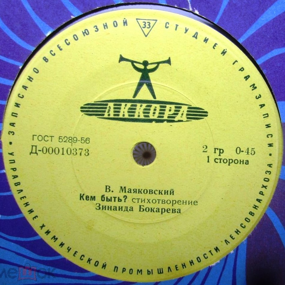 Стихи для детей