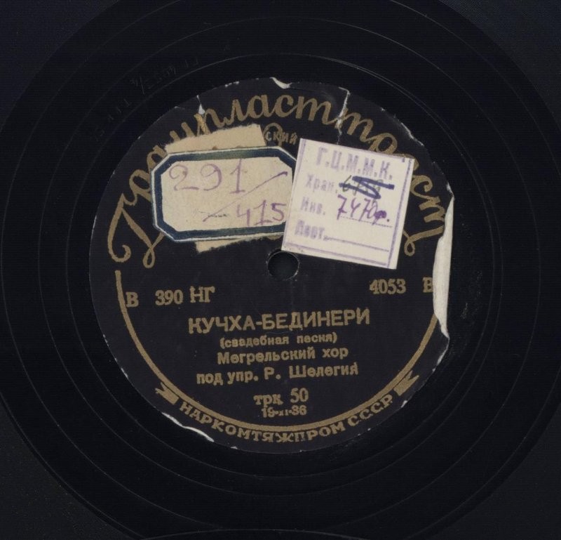 Мегрельский хoр п/у Р.Шелегия - Кучха / Чела