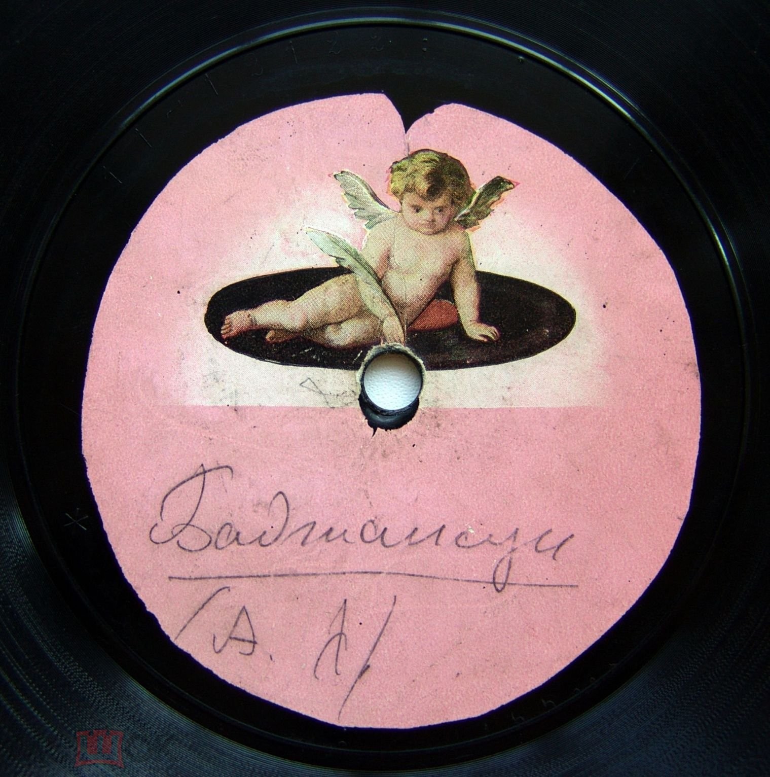 Мешади Мамед Фарзалиев - Забыл сегях // Тойун тарифи