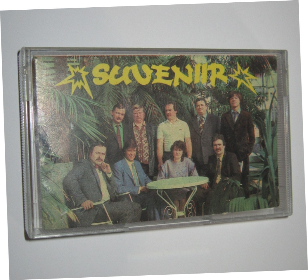 Ансамбль "Сувенир"