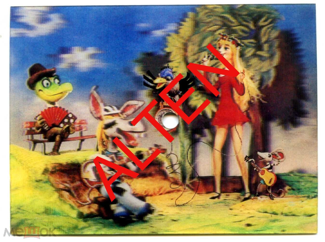 Лев Лещенко — "Вишнёвый сад"