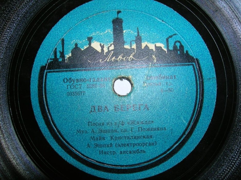 Майя Кристалинская — Два берега / Всегда со мной