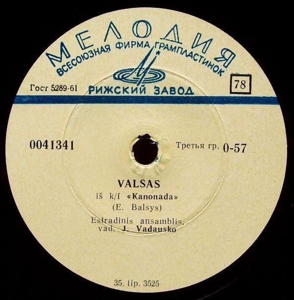 Valsas / Slapta Meilė