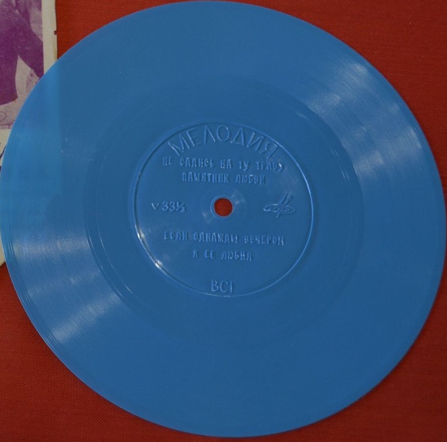 Поёт Павел Лишка (Чехословакия)