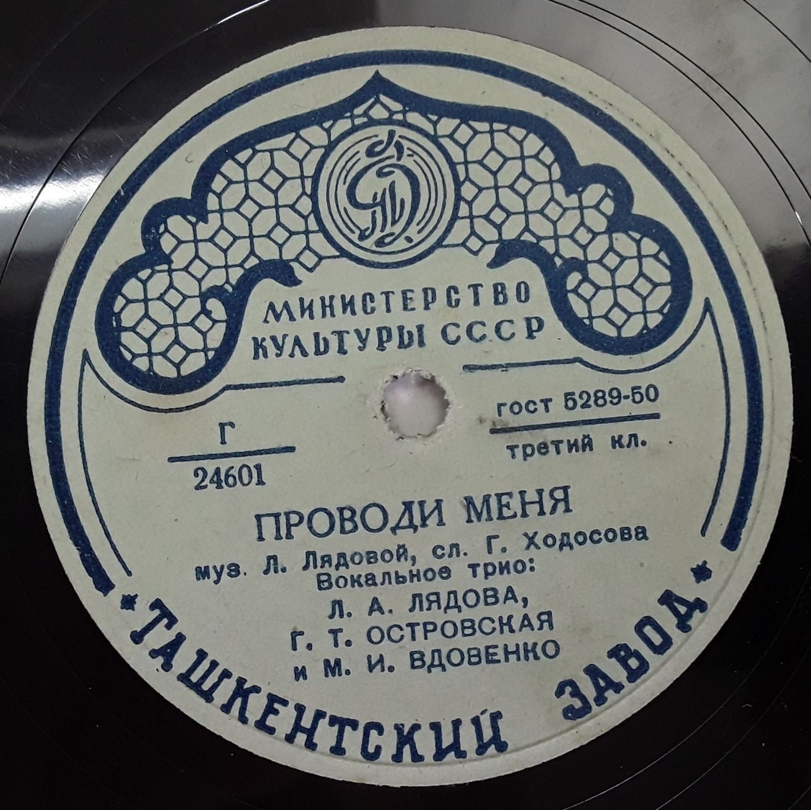 Тихий вечер / Проводи меня