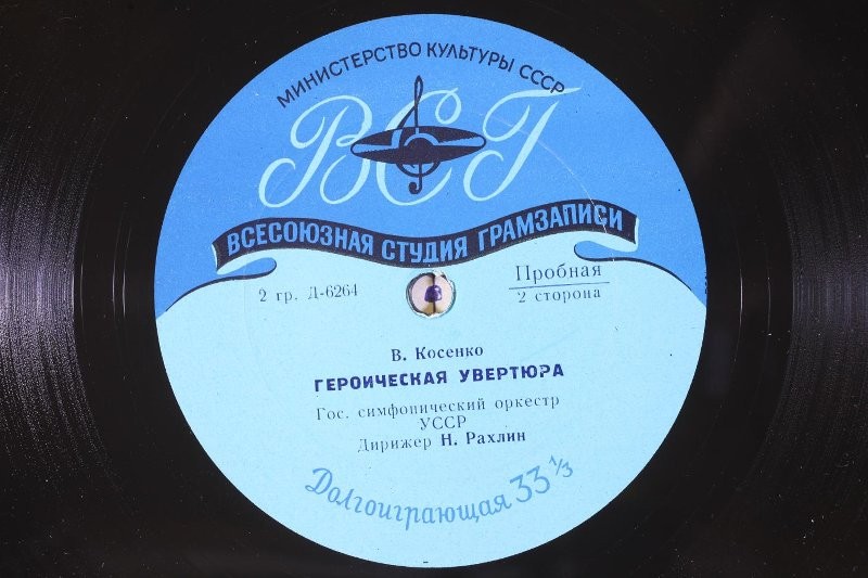 В. Косенко, Г. Таранов