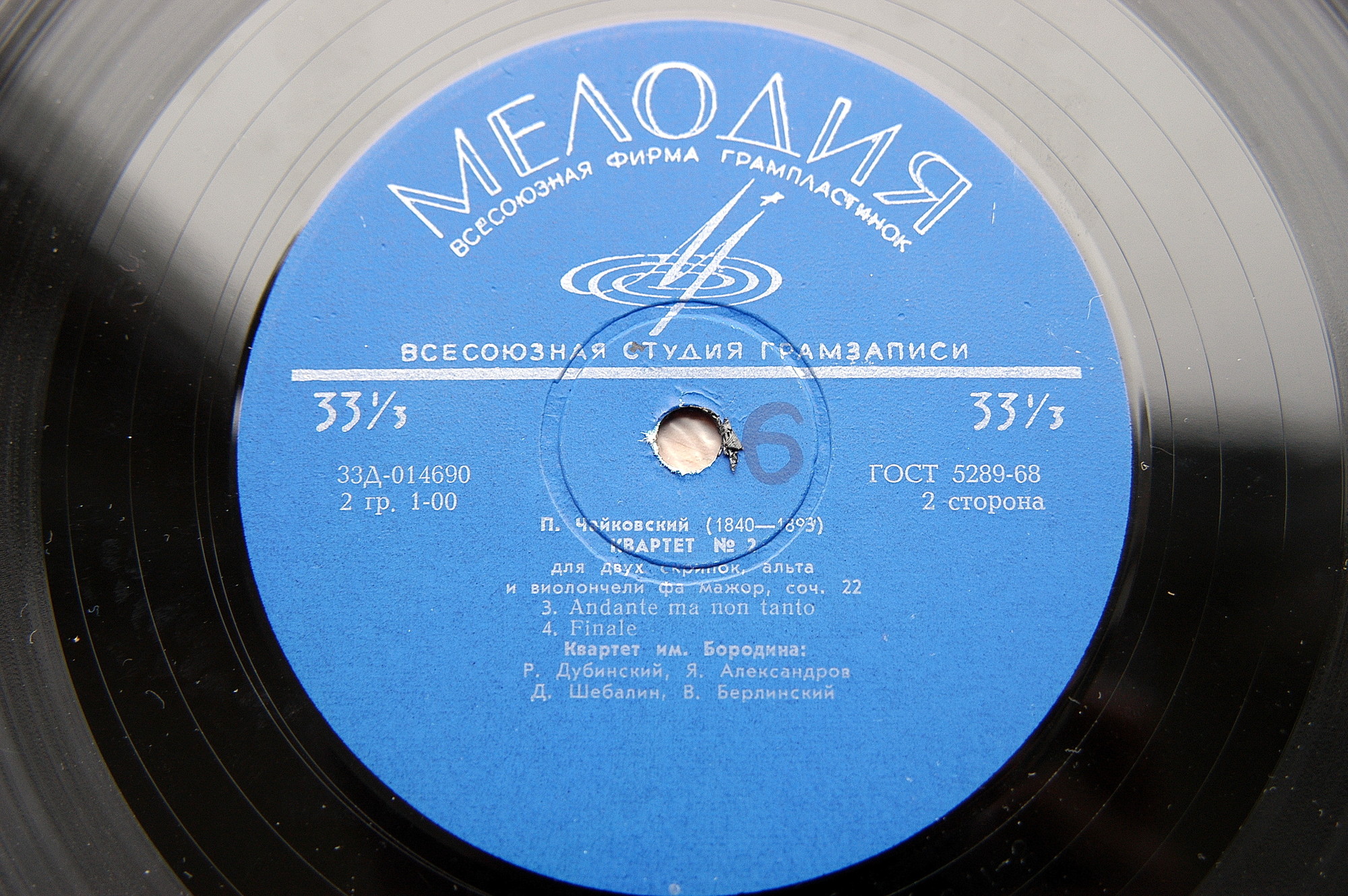 Чайковский: Квартеты, Секстет [4 пл.]