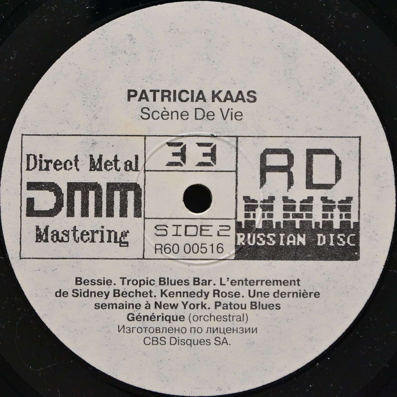 Патрисия Каас (Patricia Kaas) - SCENE DE VIE