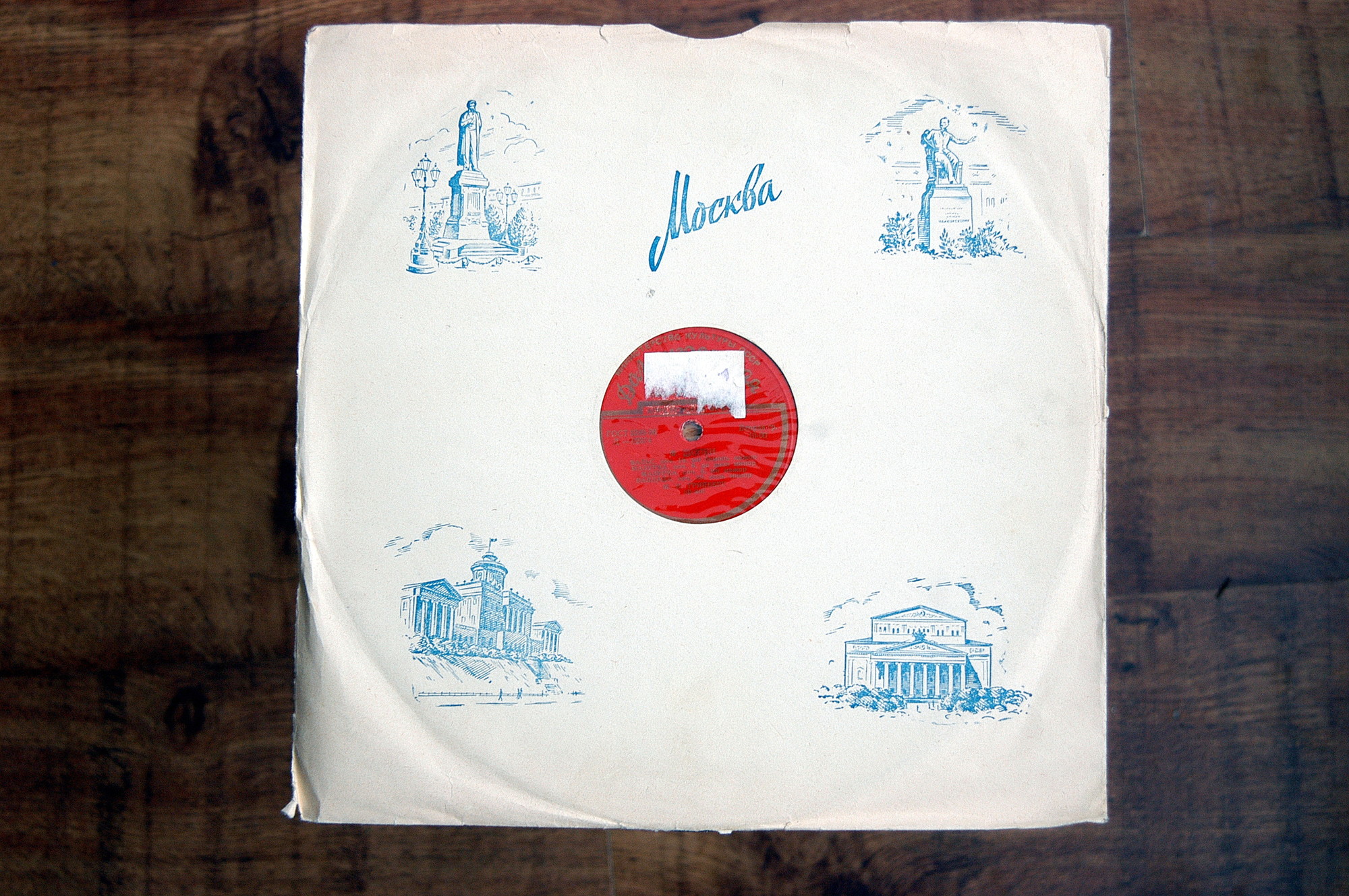 Ф. Шопен, Ф. Лист. Играет М. Гринберг (ф-но)