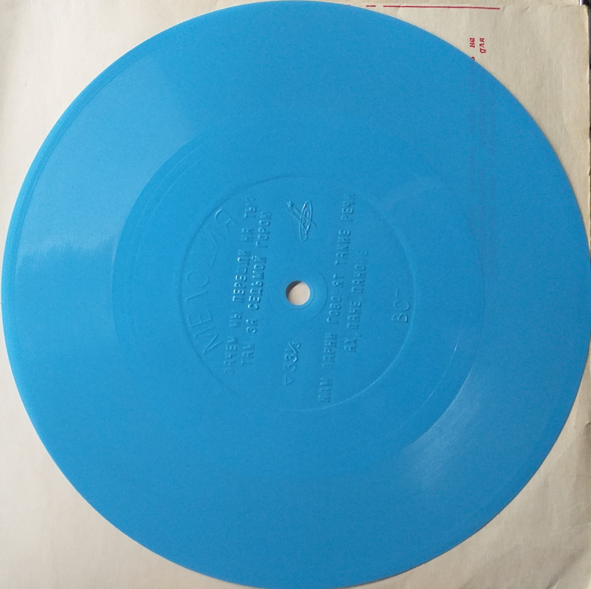 Поёт Гелена Великанова