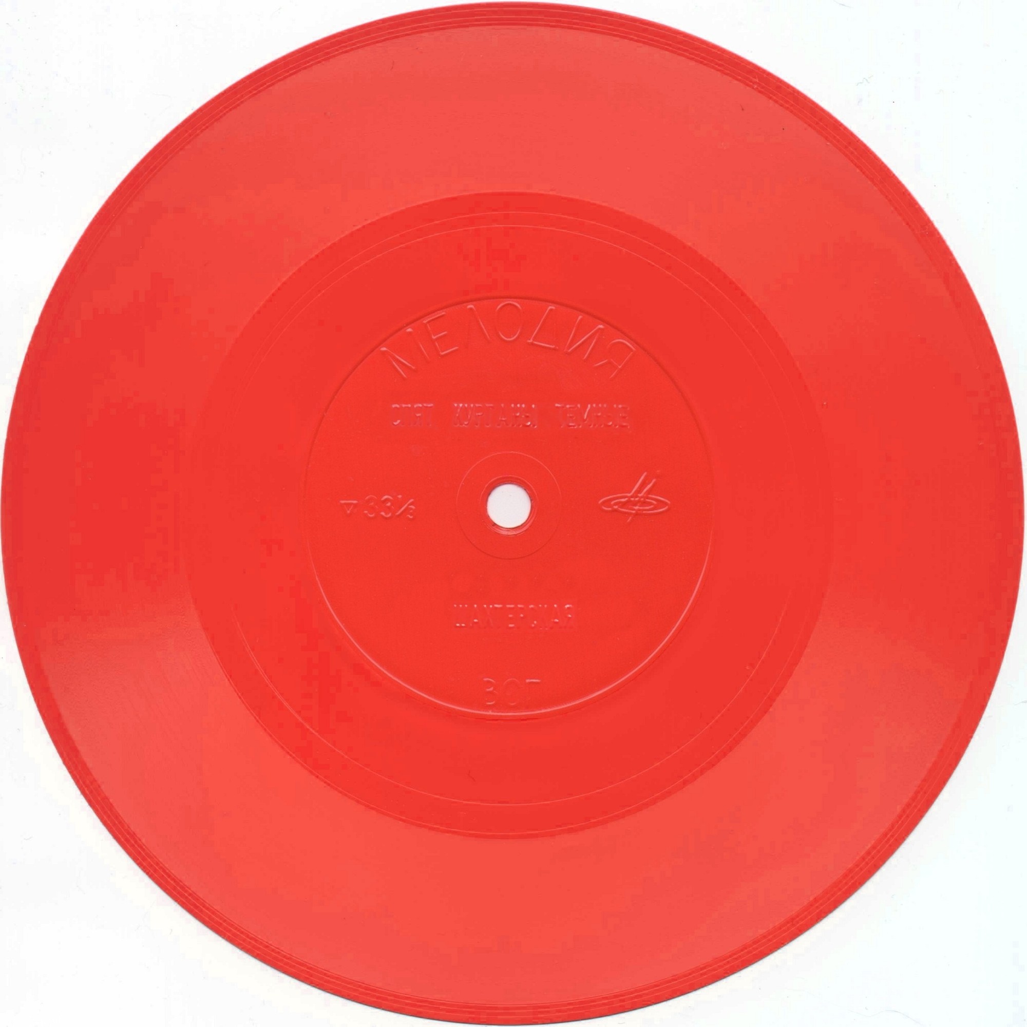 Приложение к фотоальбому «Донецкие мотивы»