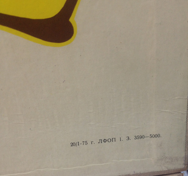 Франц Легар. Весёлая вдова (оперетта)