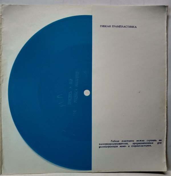 Поёт Лариса Мондрус