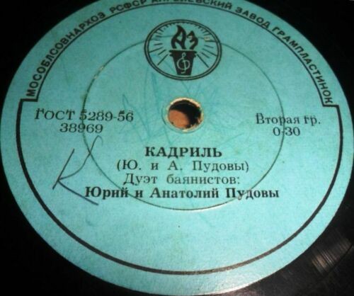 ДУЭТ БАЯНИСТОВ: Ю. ПУДОВ и А. ПУДОВ