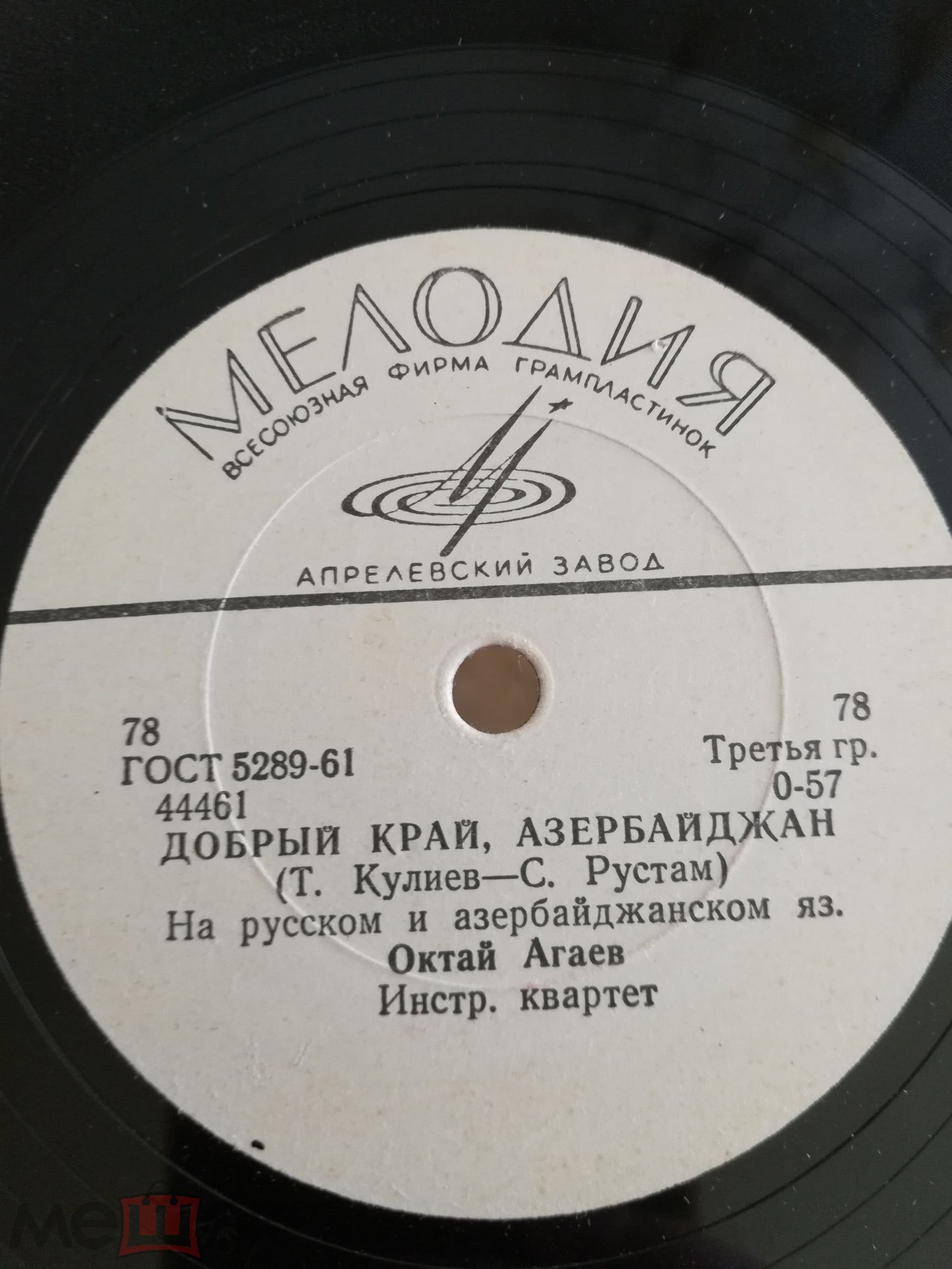 Октай Агаев
