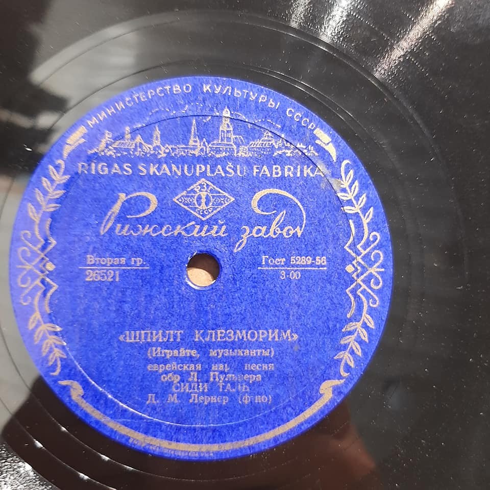 Сиди Таль поет еврейские народные песни