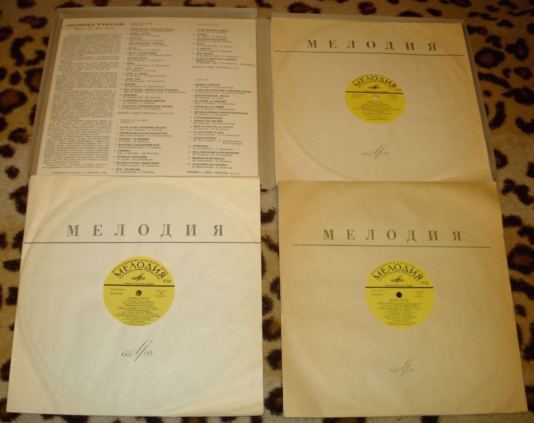 Леонид Утёсов. Записи 1929-1946 годов.