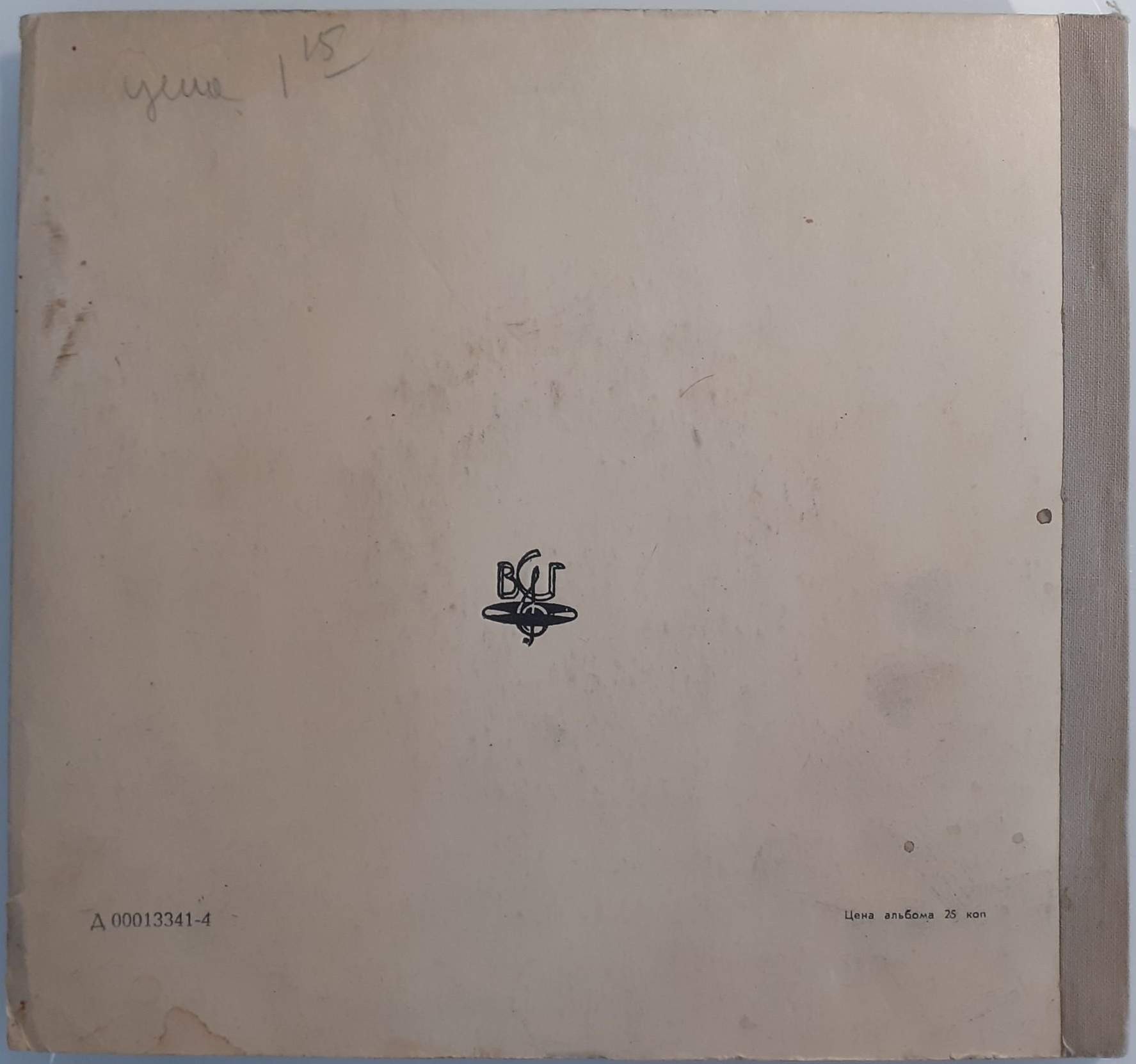 ОЗВУЧЕННОЕ ПОСОБИЕ К "САМОУЧИТЕЛЮ ИГРЫ НА БАЯНЕ"