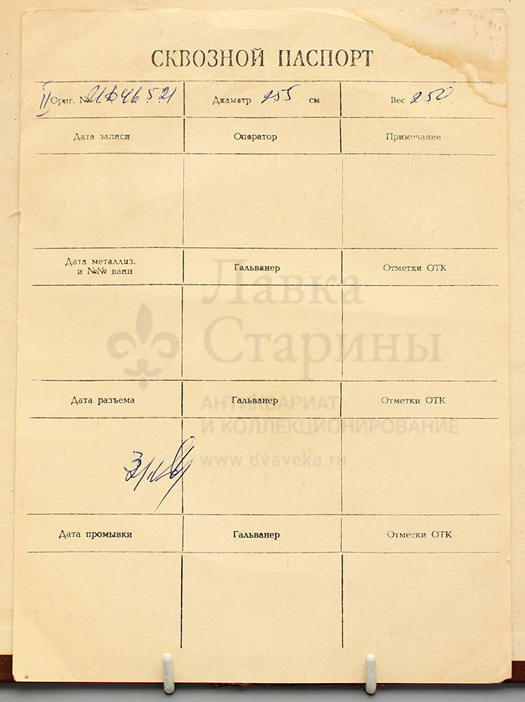 Клавдия ШУЛЬЖЕНКО - "Синий платочек"