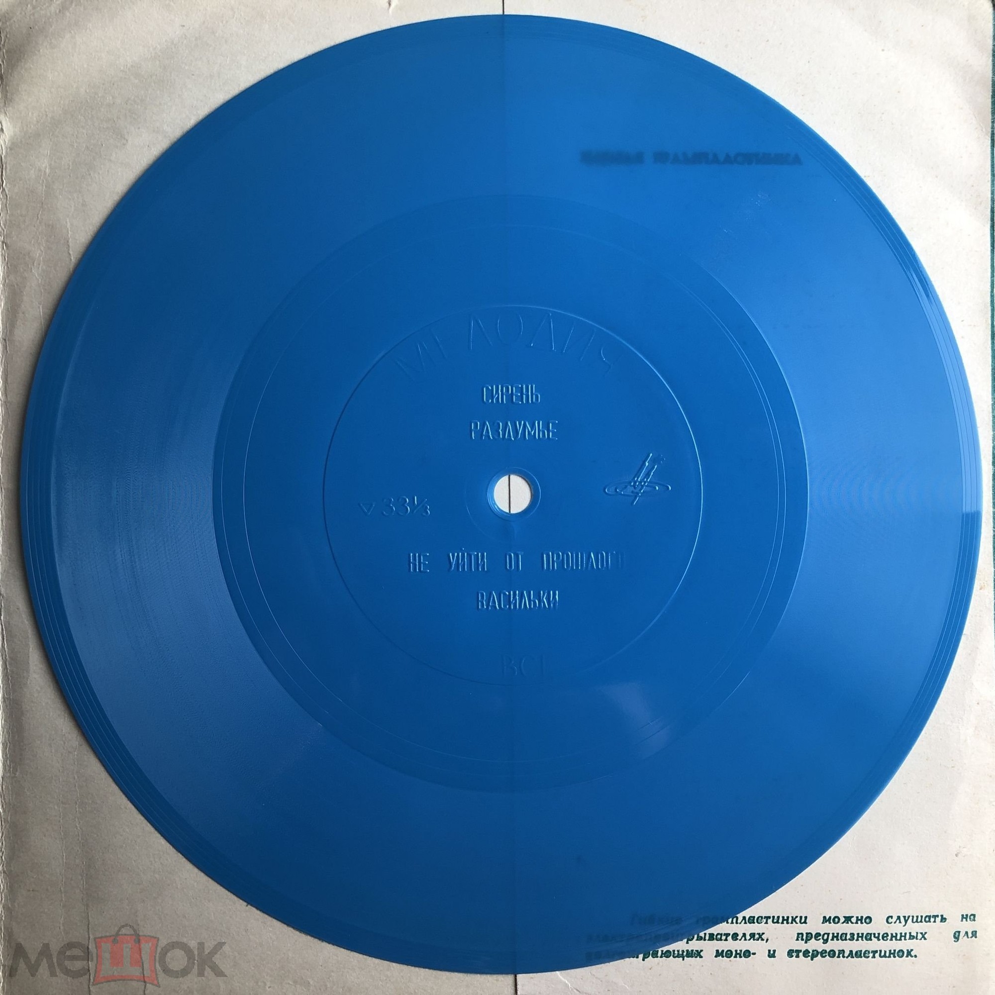 Песни Павла Аедоницкого