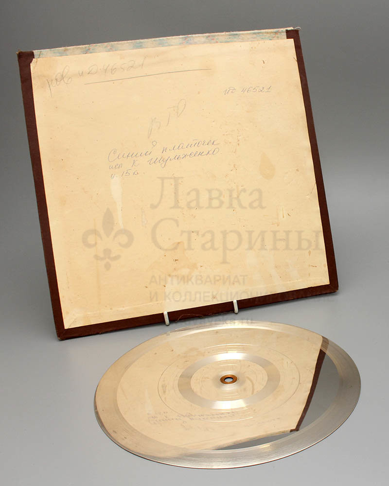 Клавдия ШУЛЬЖЕНКО - "Синий платочек"