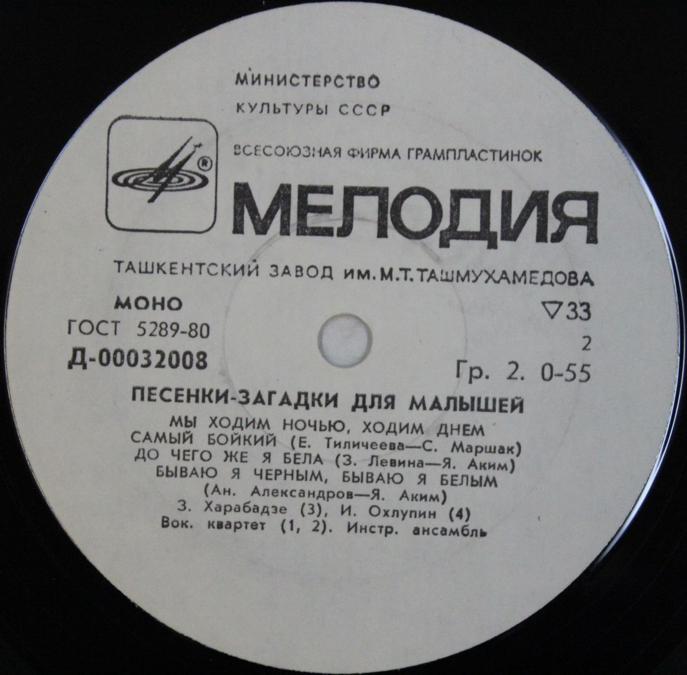 Песенки-загадки для малышей