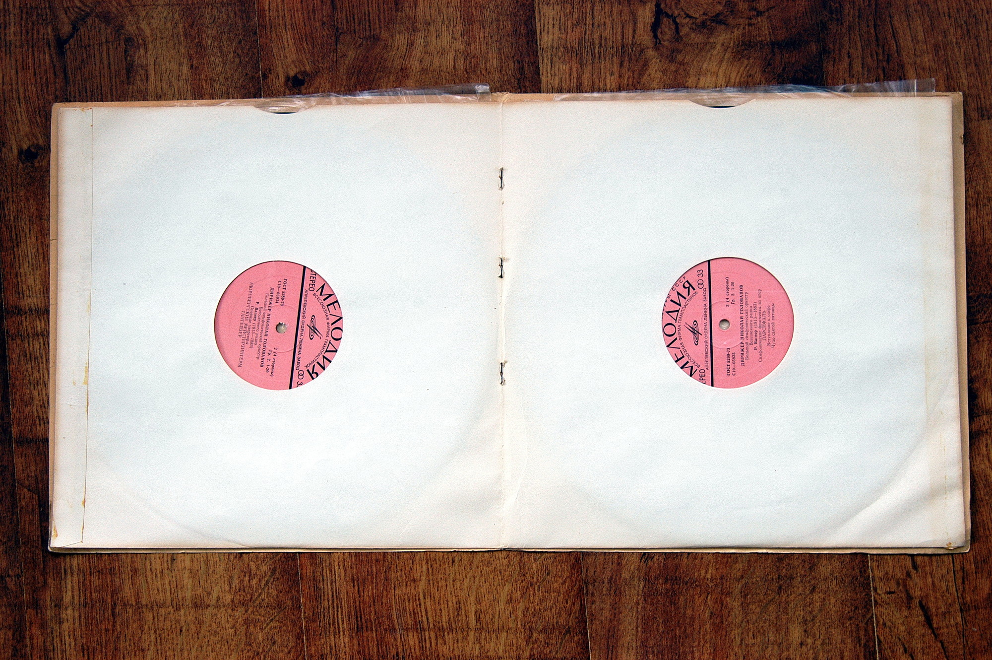 Р. ВАГНЕР. Дирижер Николай ГОЛОВАНОВ