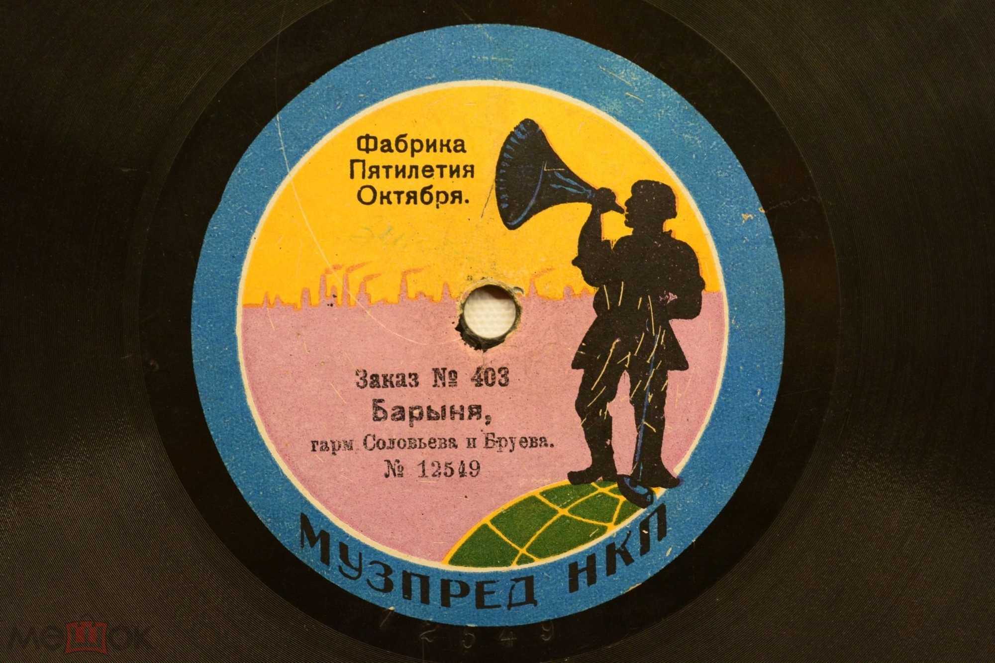 Соловьев и Бруев (гармония) - Барыня // Полька "Лео"