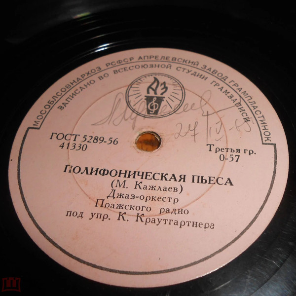 Карловарская колоннада / Полифоническая пьеса