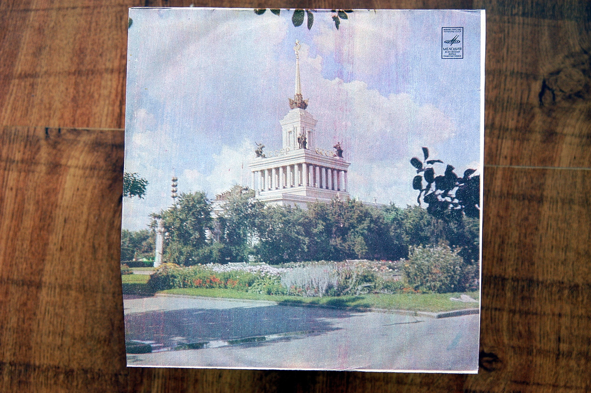 Р. ШТРАУС (1864—1949): «Кавалер розы», комическая опера в трех действиях (на немецком яз.)