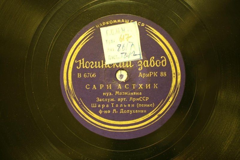 Сари астхик / а) Джан бамбак, б) Колхозная