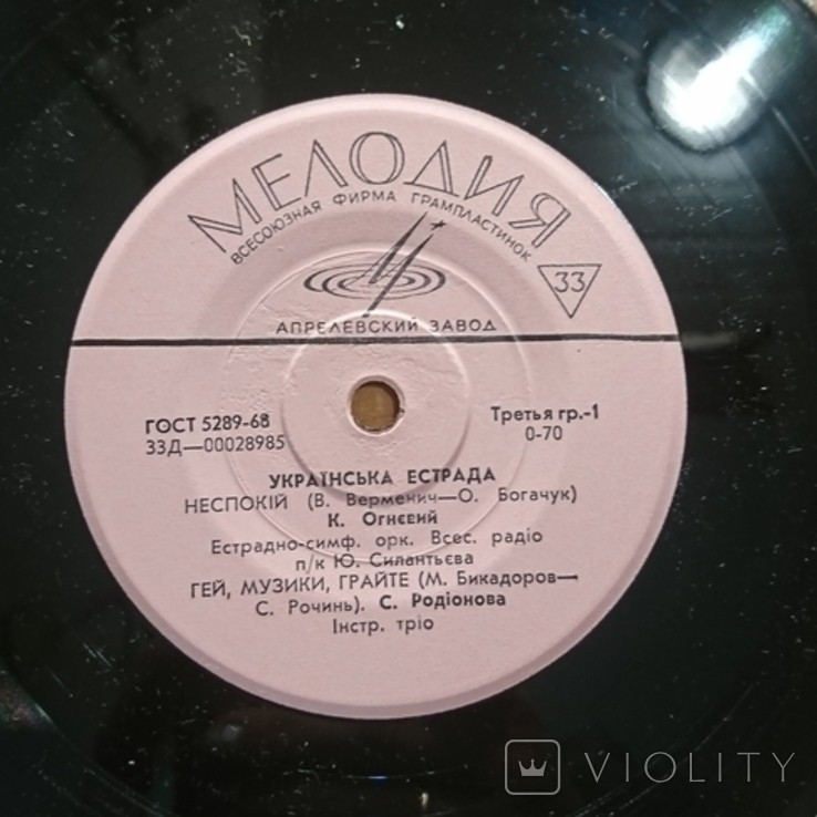 УКРАИНСКАЯ ЭСТРАДА