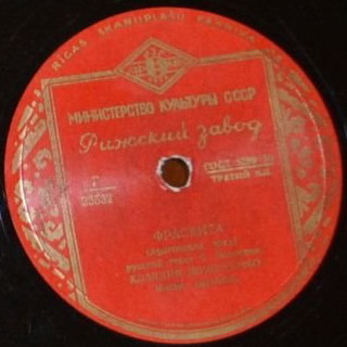 Клавдия Шульженко - Девичья песня / Фраскита