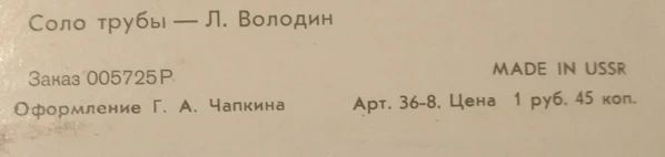 А. СКРЯБИН: Поэма экстаза / С. РАХМАНИНОВ: Остров мертвых (Дирижер Е. Светланов)