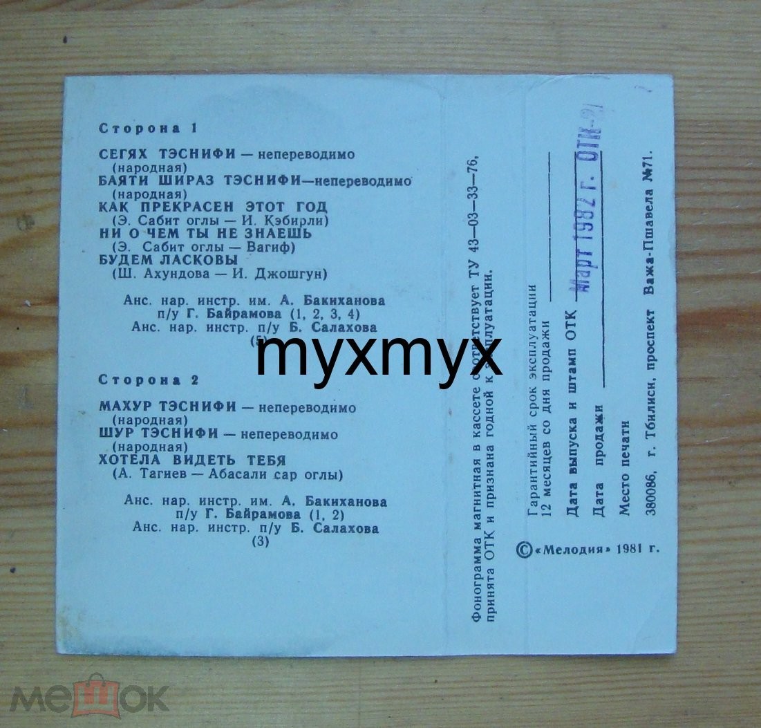 Поёт Заур Рзаев