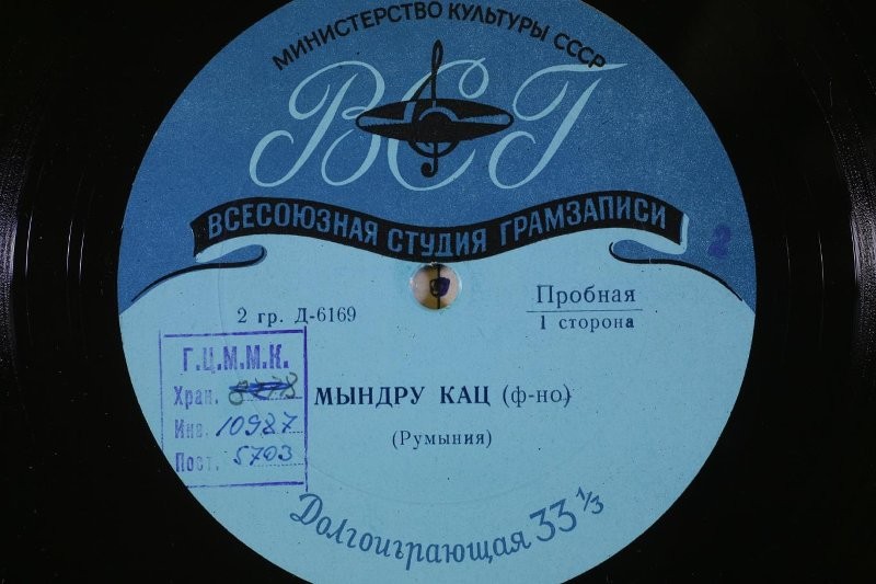 Мындру КАЦ (ф-но)