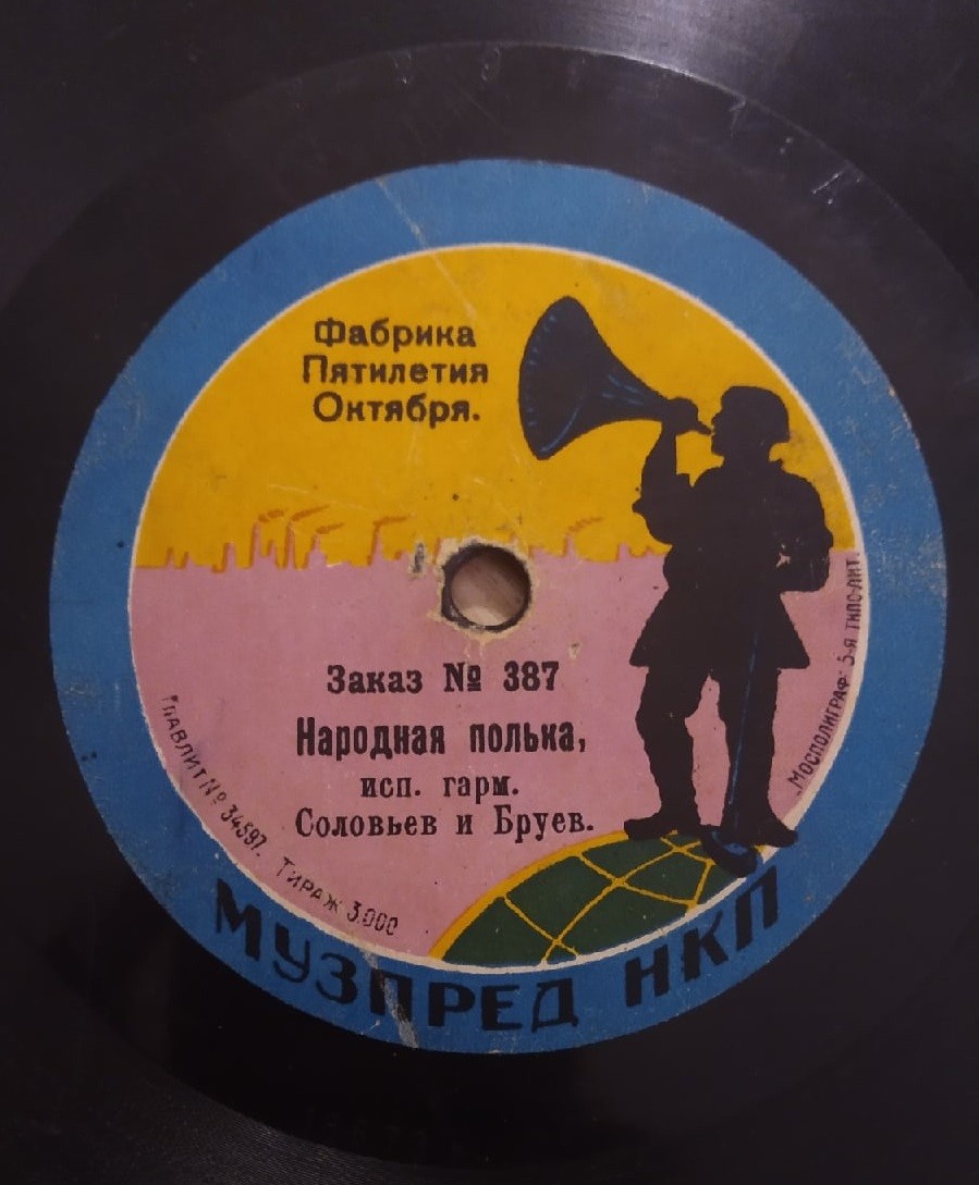 Соловьев и Бруев - Народная полька // Молодка, полька