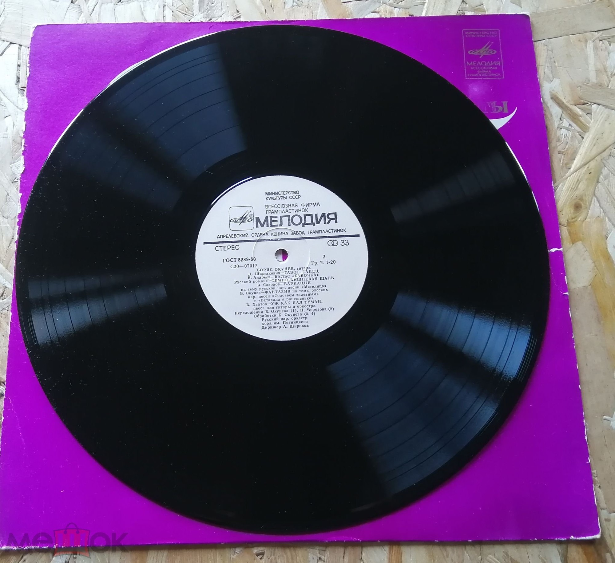 Борис ОКУНЕВ (гитара)