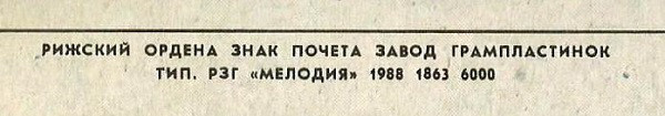 ДЖАЗ-ТРИО МИХАИЛА ОКУНЯ. Концерт в Олимпийской деревне